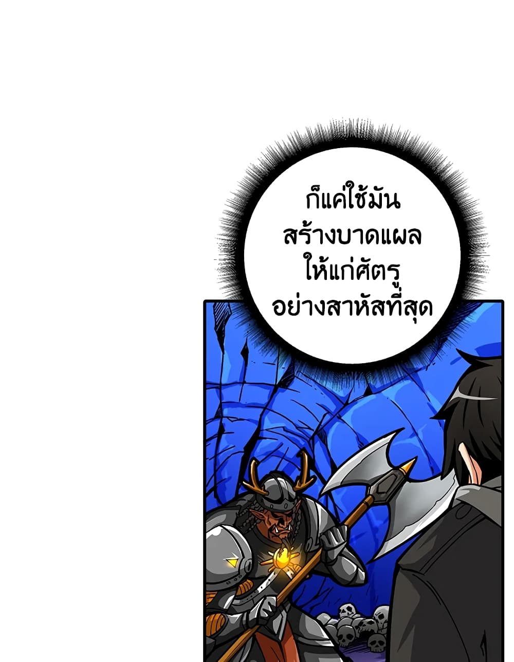 Solo Login page 64