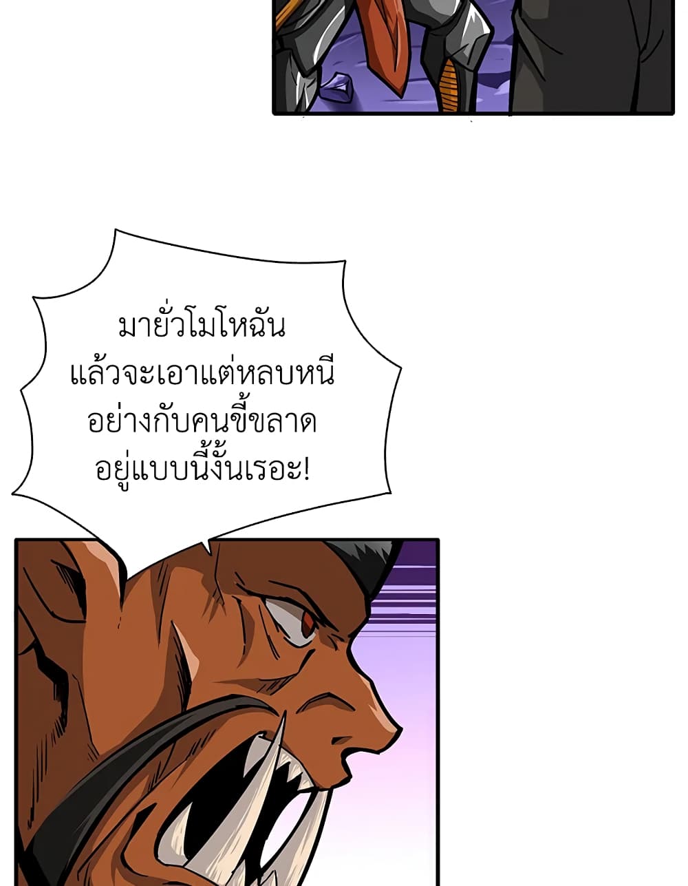 Solo Login page 65