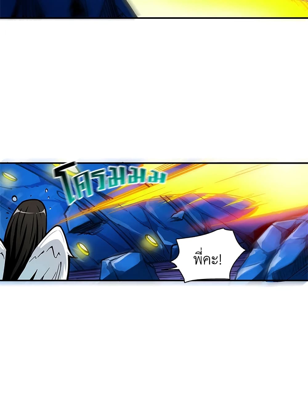 Solo Login page 68