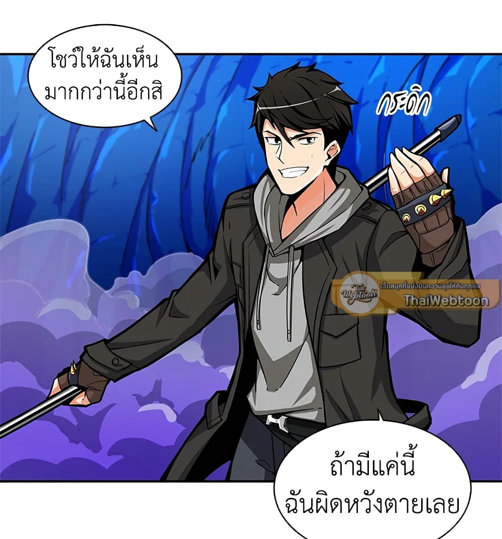 Solo Login page 69