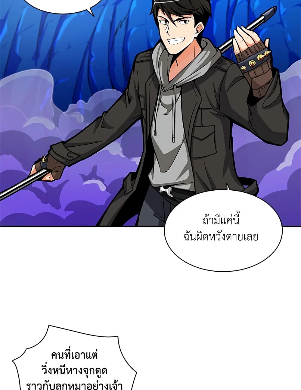 Solo Login page 2