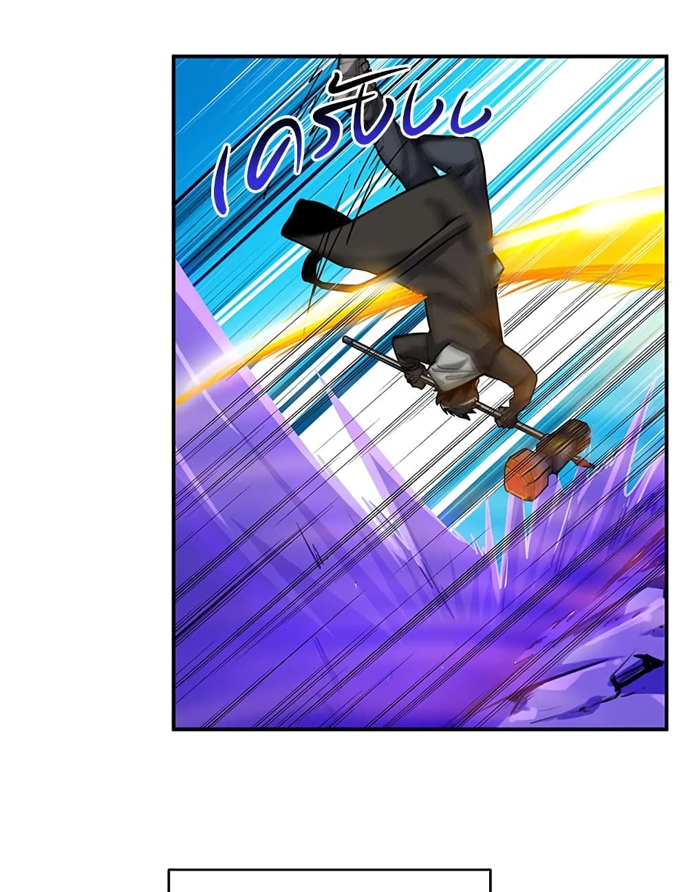 Solo Login page 4