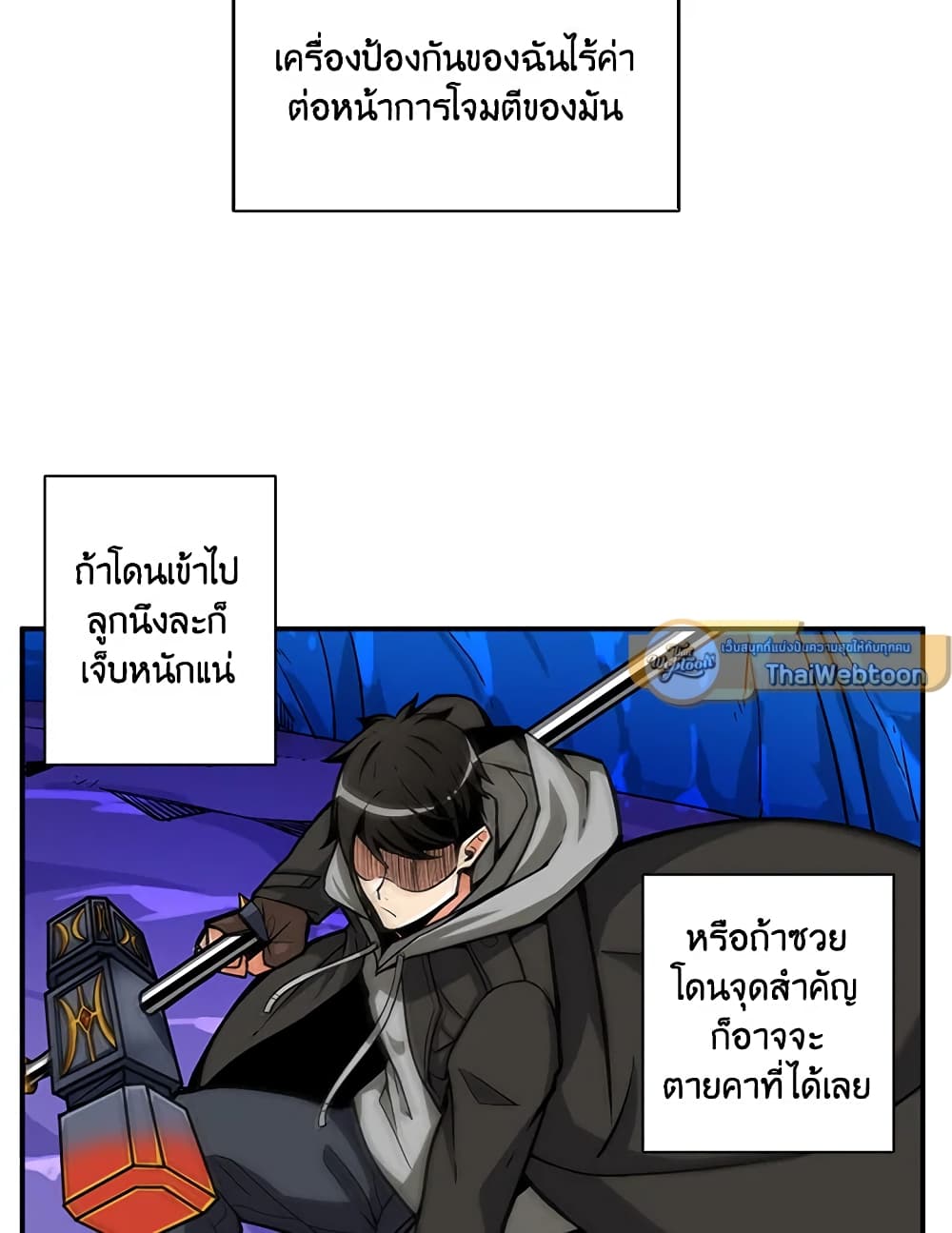 Solo Login page 5
