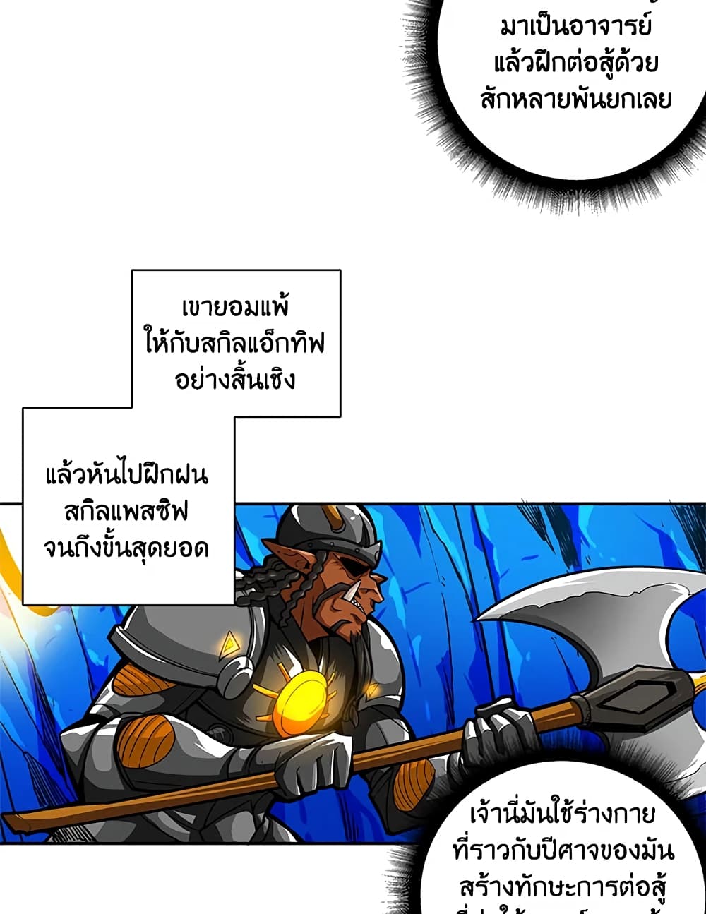 Solo Login page 9