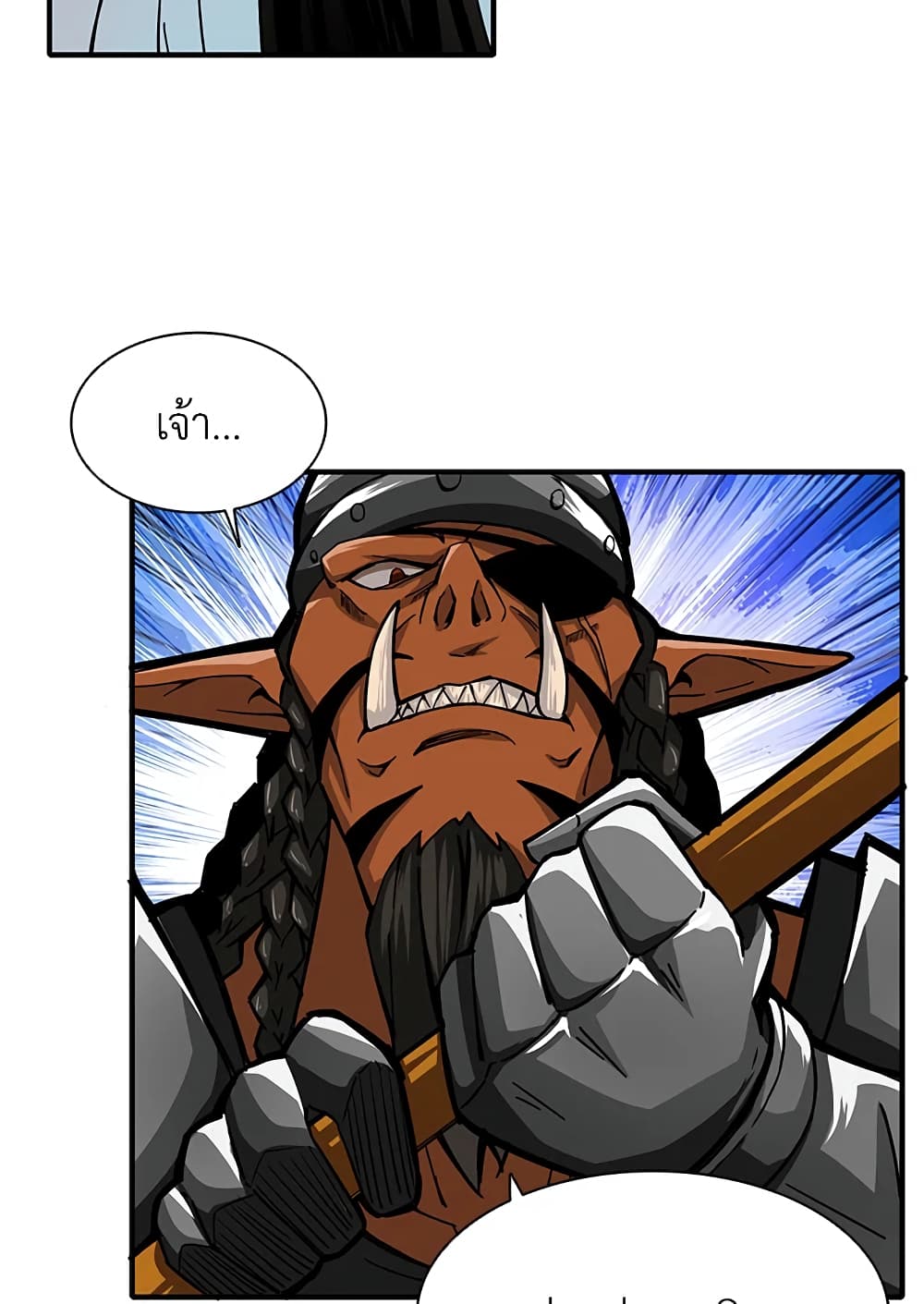 Solo Login page 12