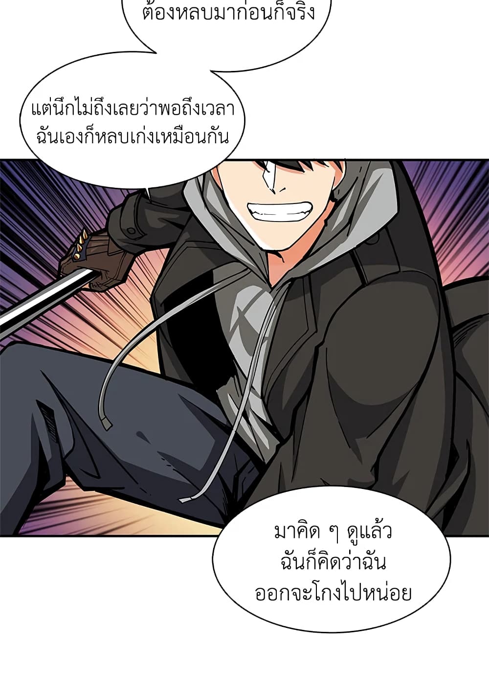Solo Login page 15
