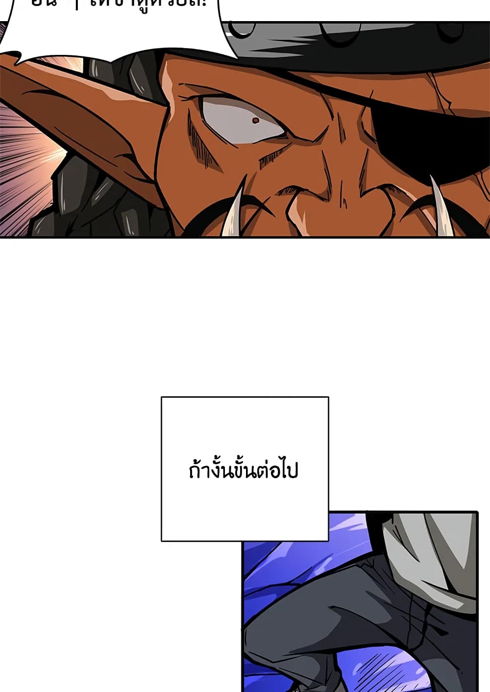 Solo Login page 18
