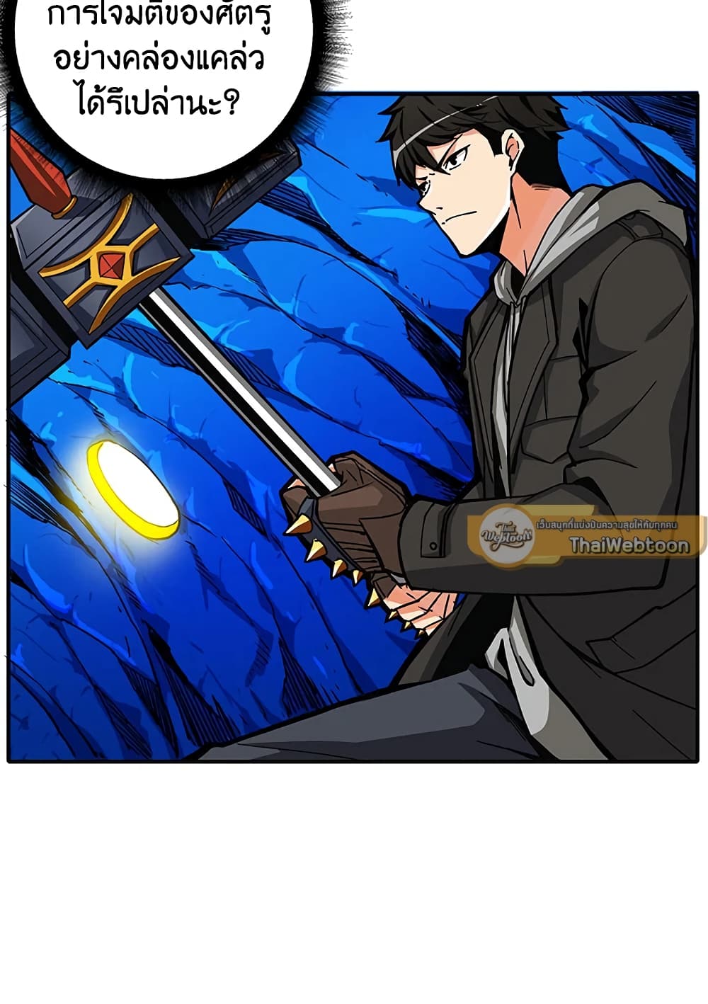 Solo Login page 20