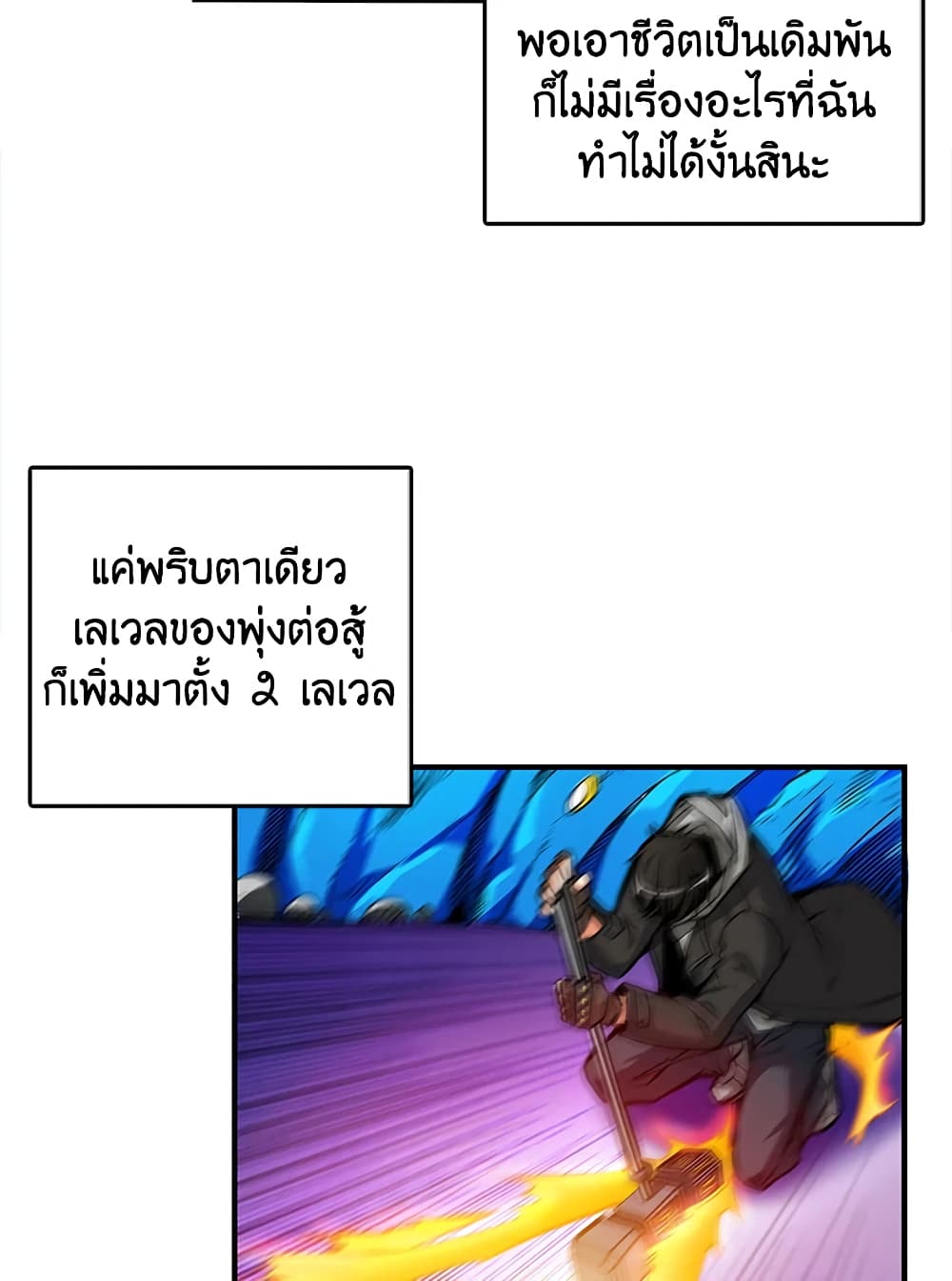 Solo Login page 24
