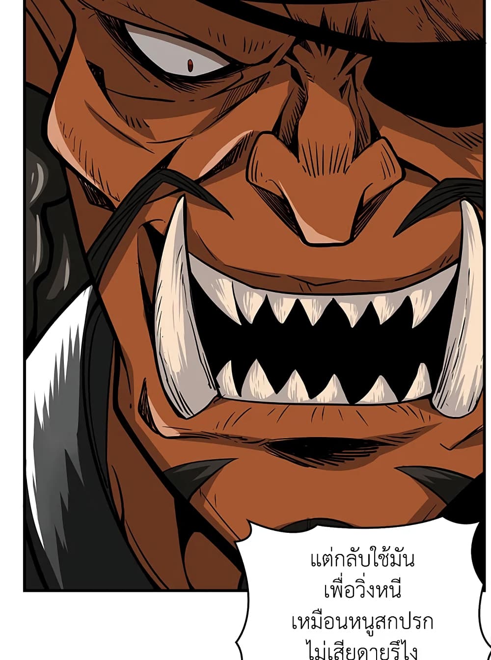 Solo Login page 26