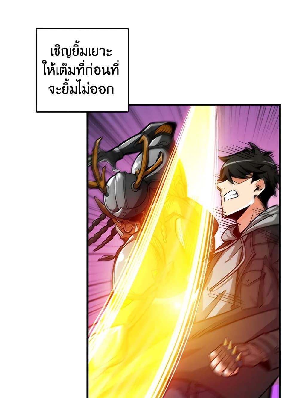 Solo Login page 28