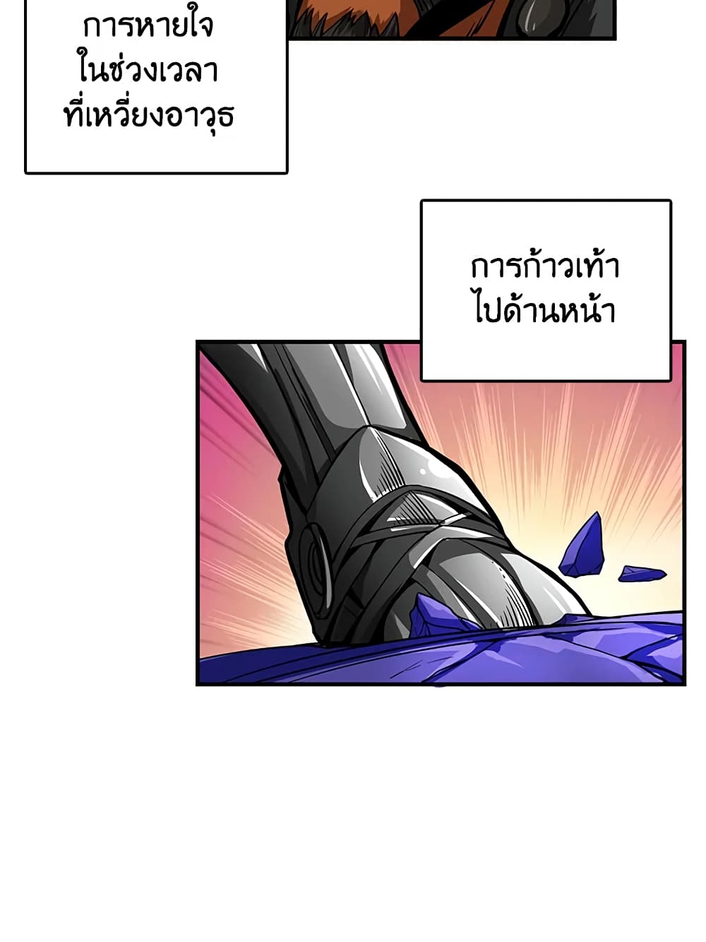 Solo Login page 32