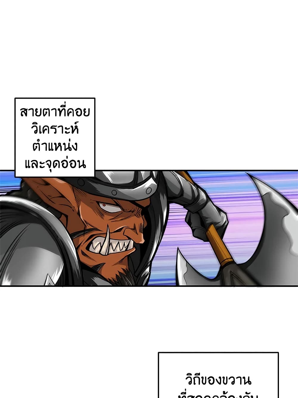 Solo Login page 33