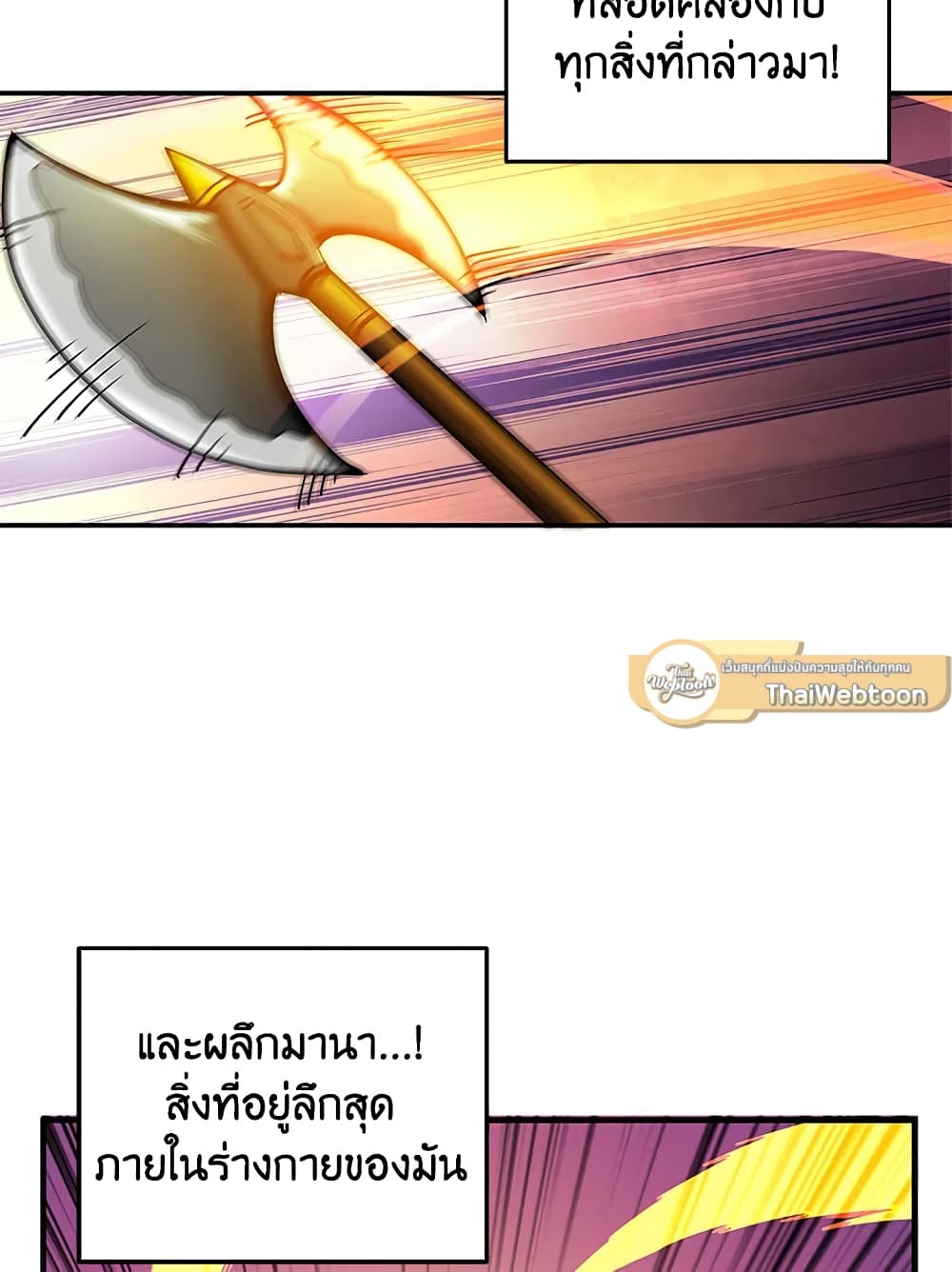 Solo Login page 34
