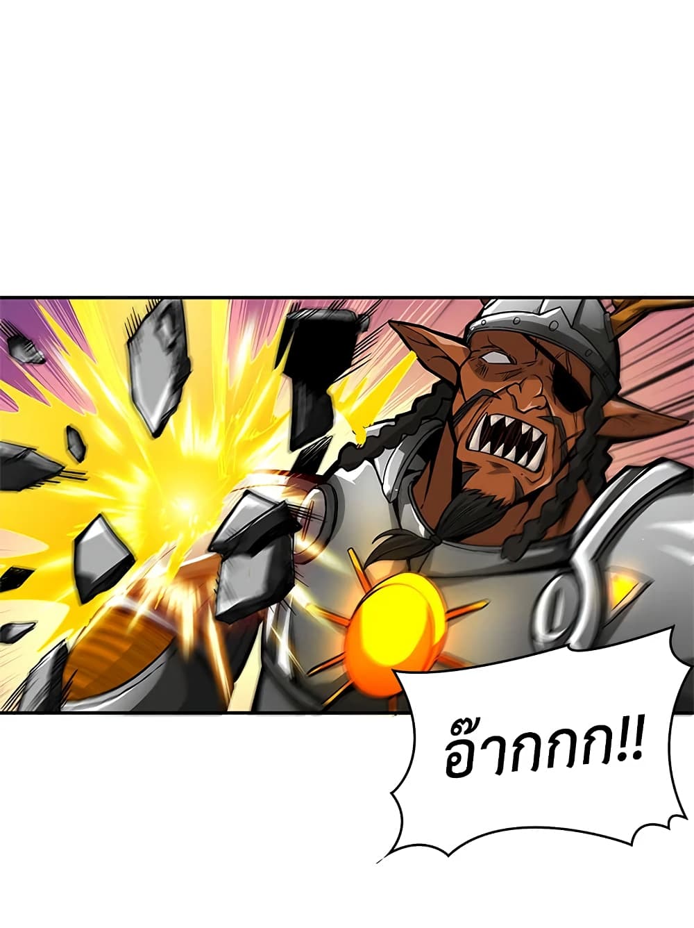 Solo Login page 40
