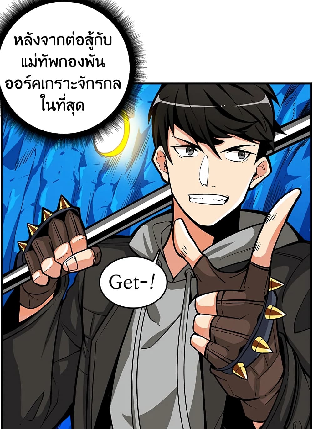 Solo Login page 58