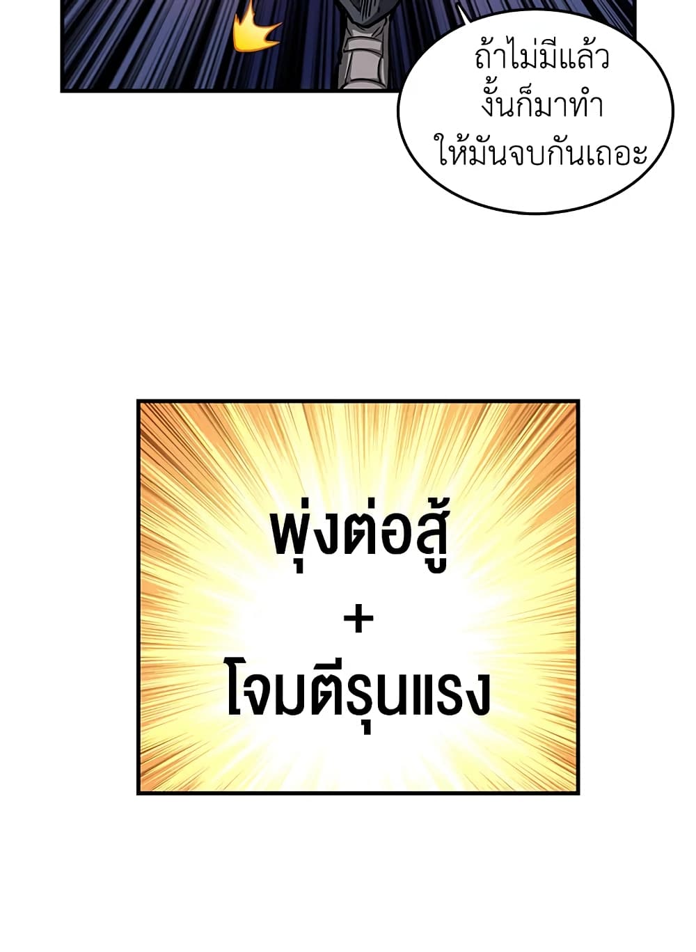 Solo Login page 63