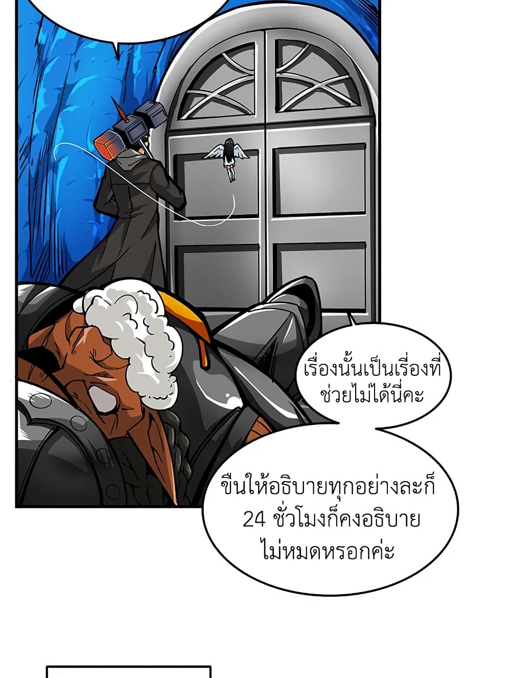Solo Login page 66