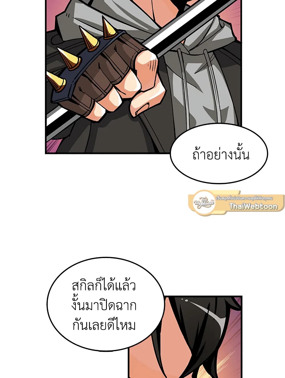 Solo Login page 72