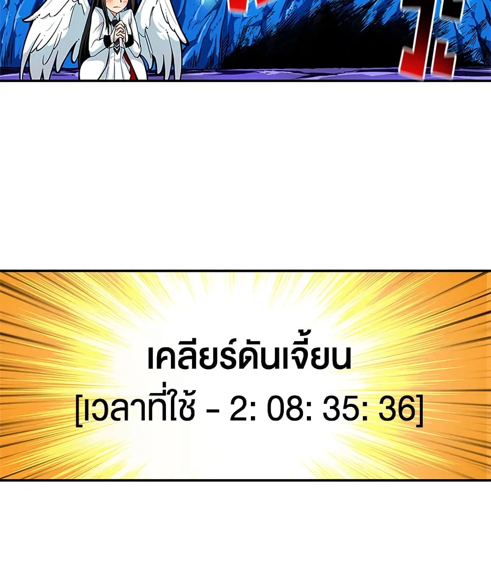 Solo Login page 10