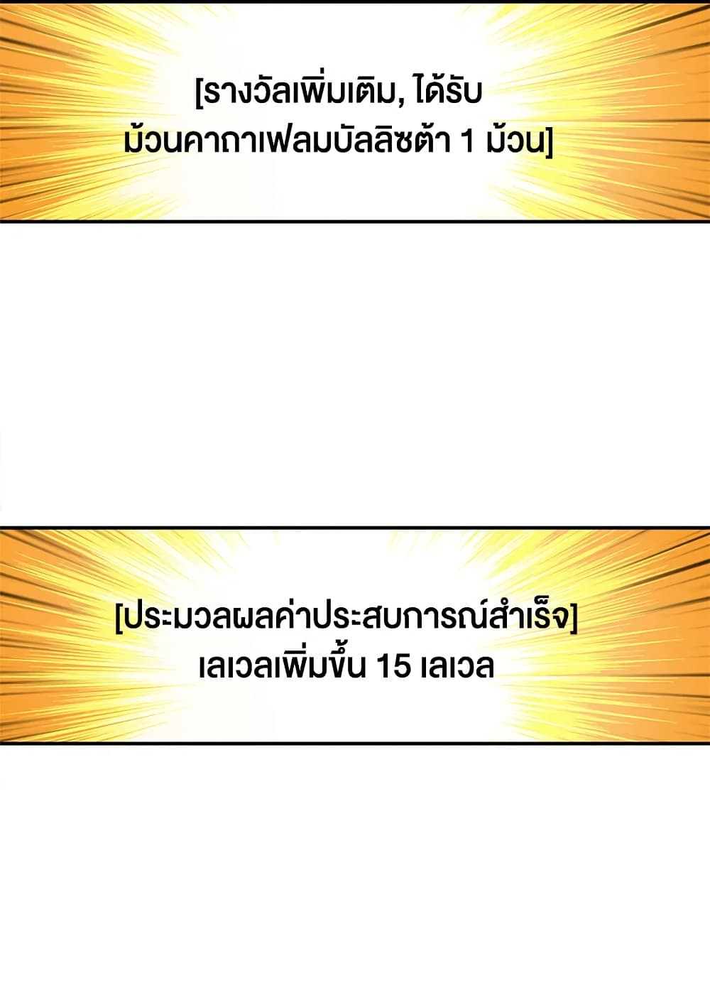 Solo Login page 12