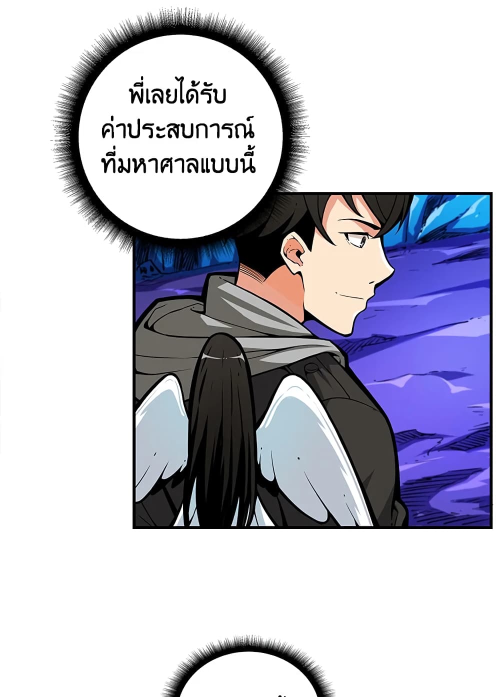 Solo Login page 14