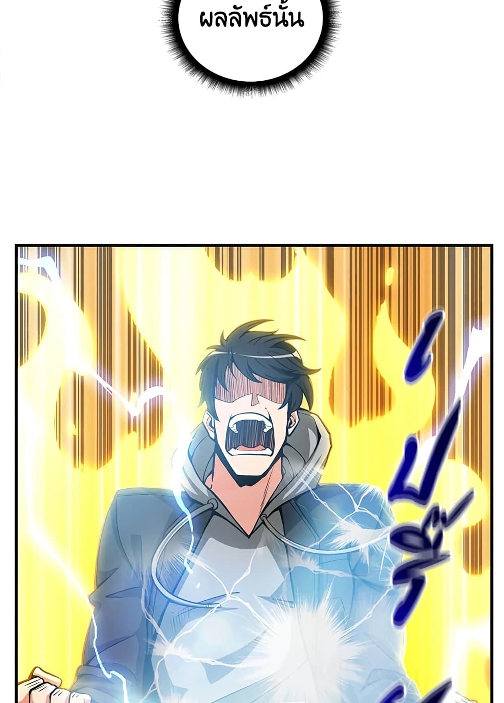 Solo Login page 15