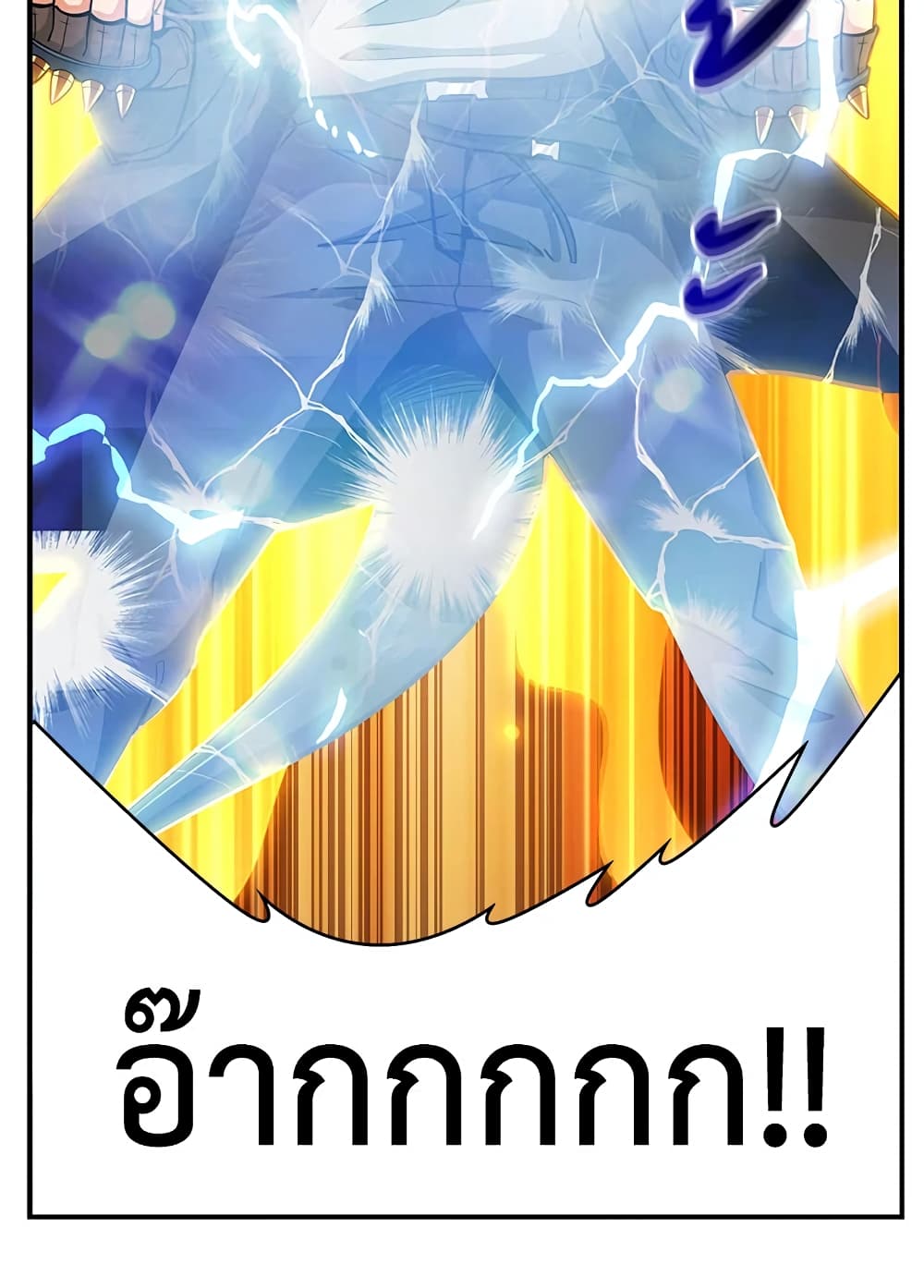 Solo Login page 16