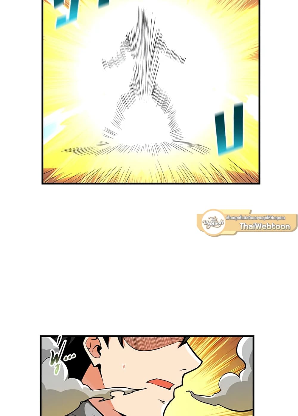 Solo Login page 19