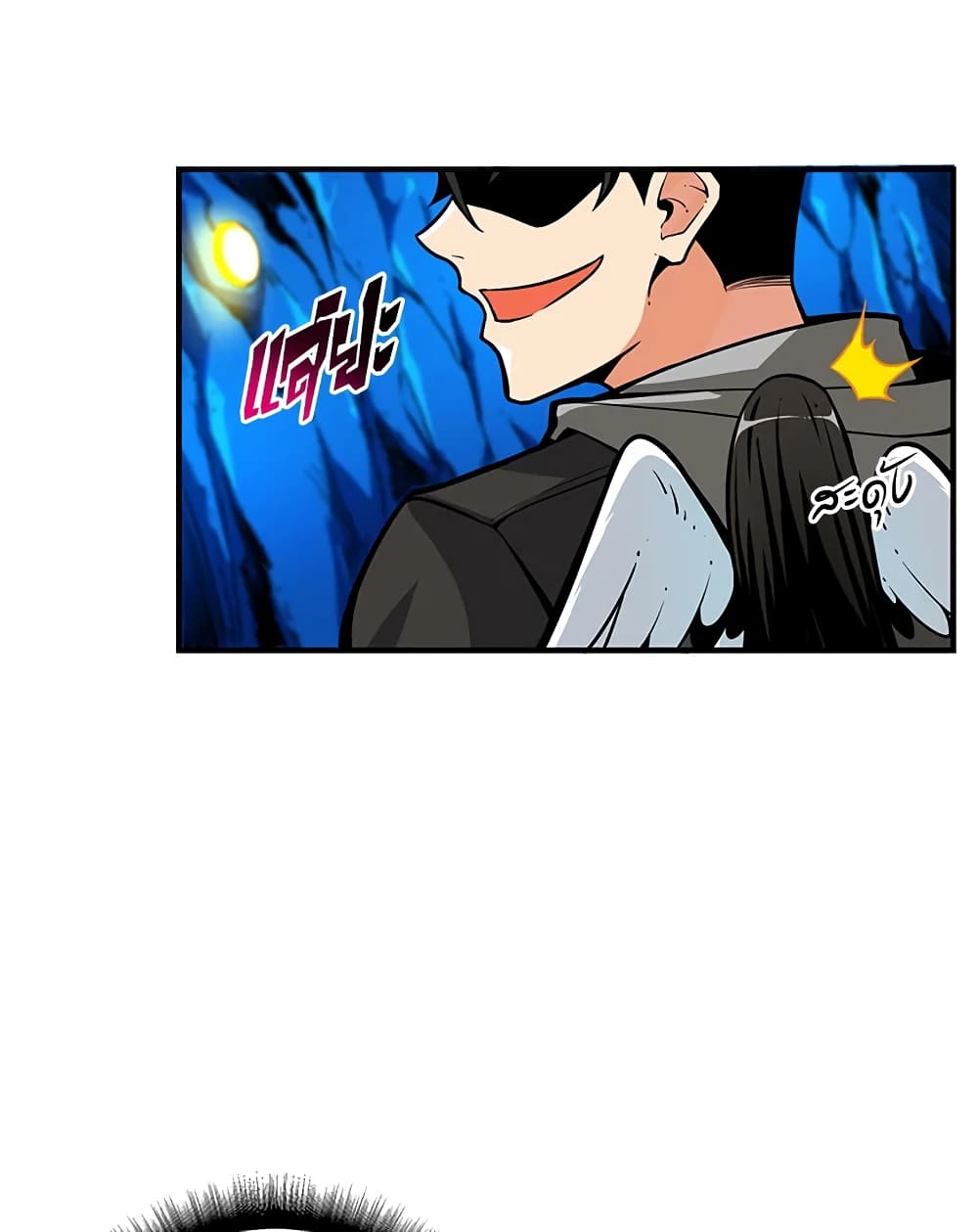 Solo Login page 23