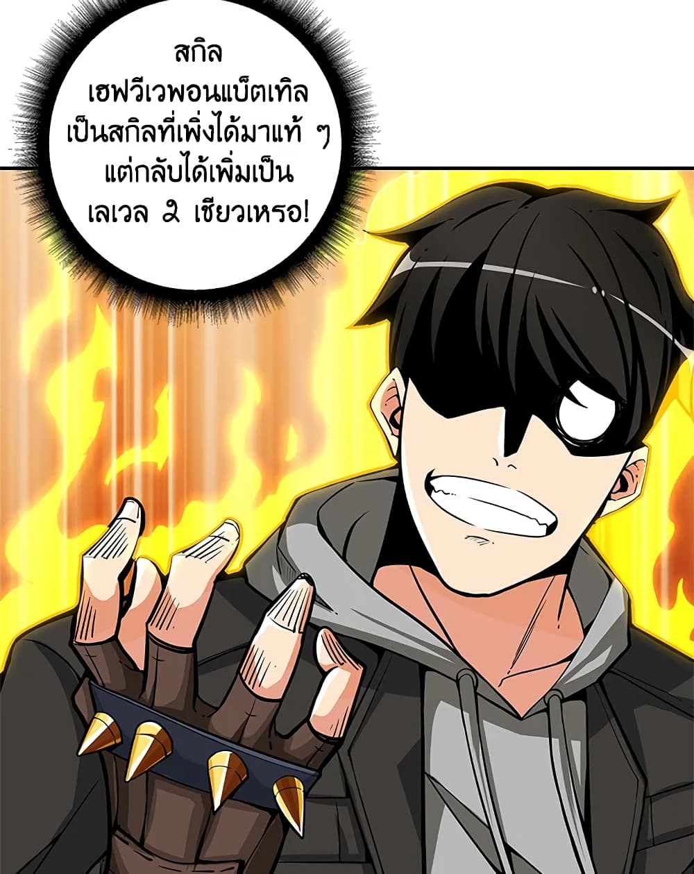 Solo Login page 24