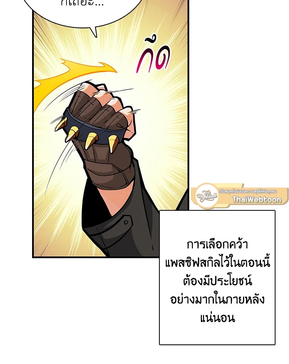 Solo Login page 26