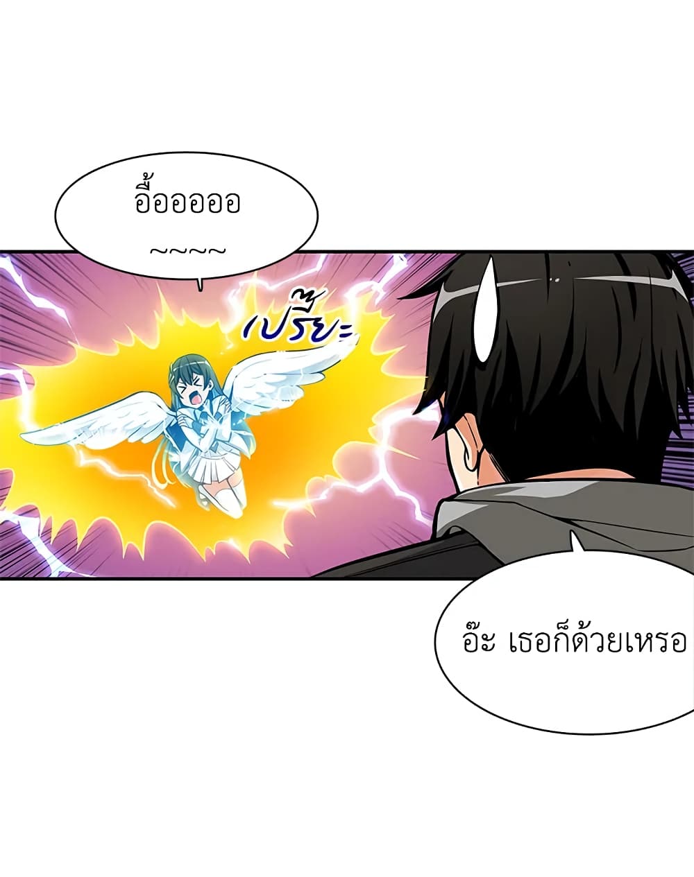 Solo Login page 28