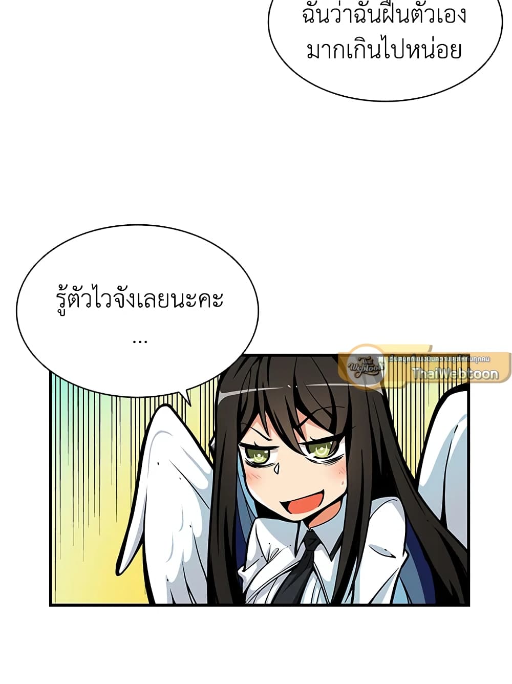 Solo Login page 35