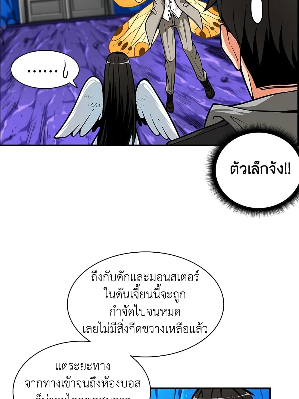 Solo Login page 41