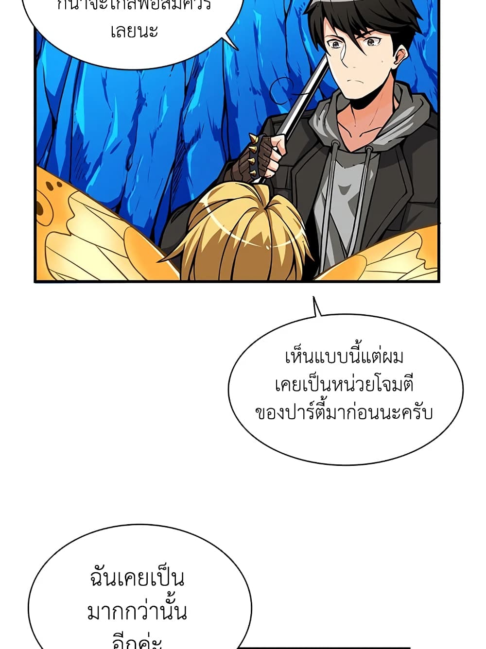 Solo Login page 42