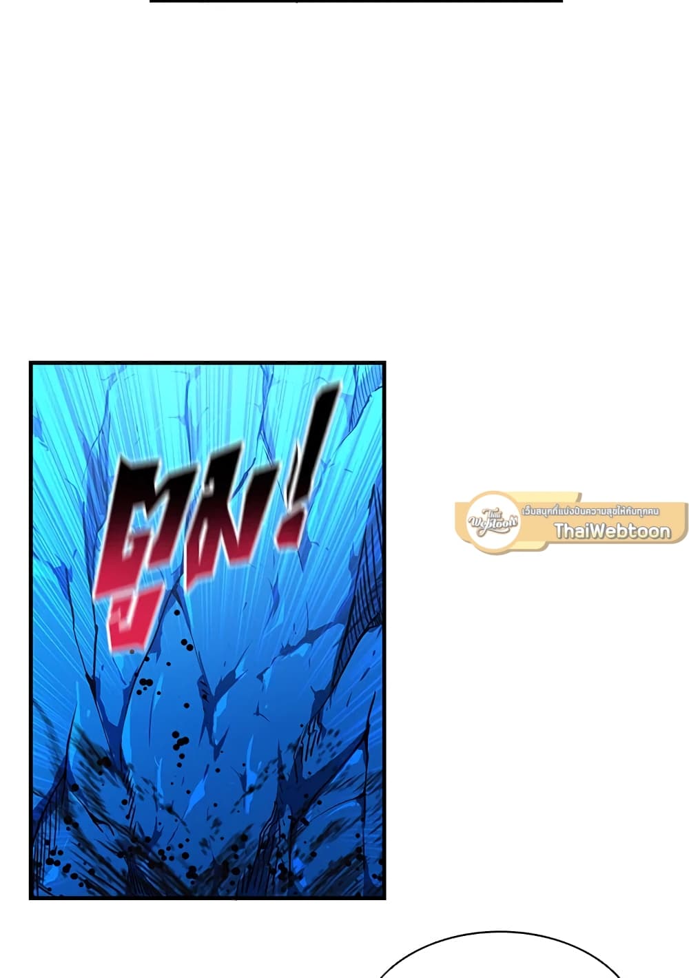 Solo Login page 55
