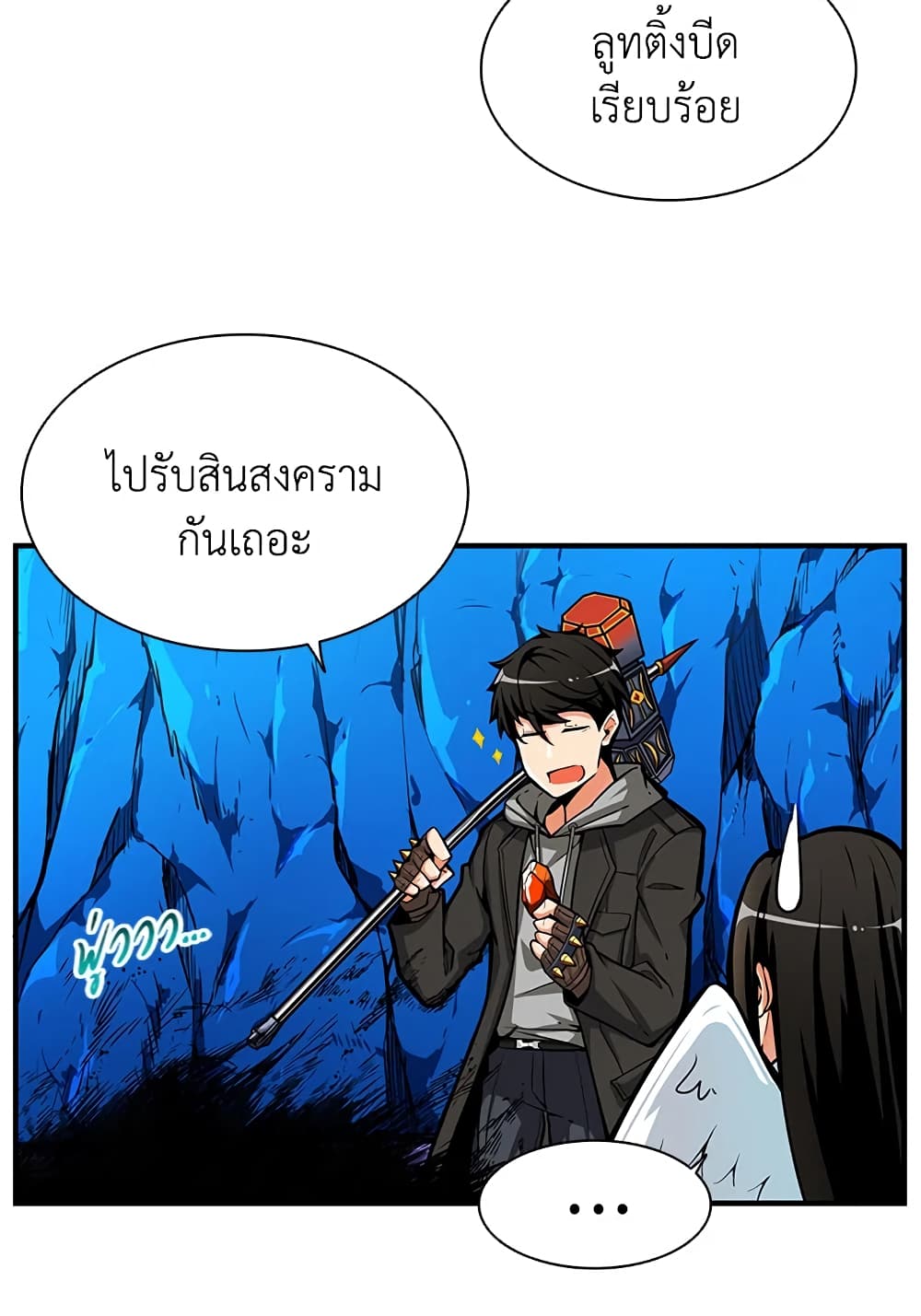 Solo Login page 56