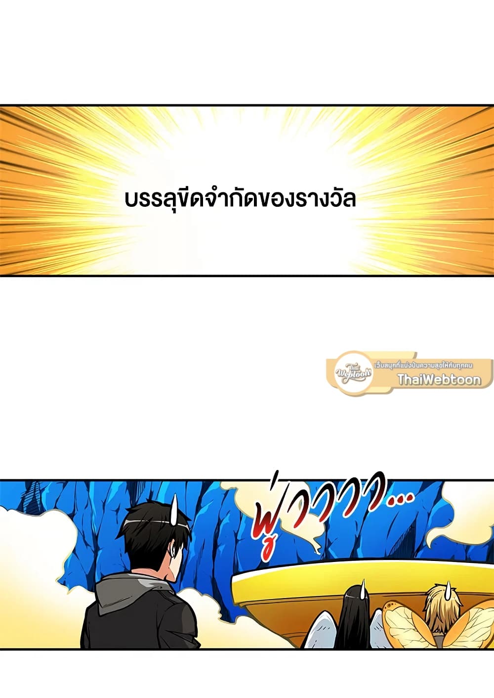 Solo Login page 63