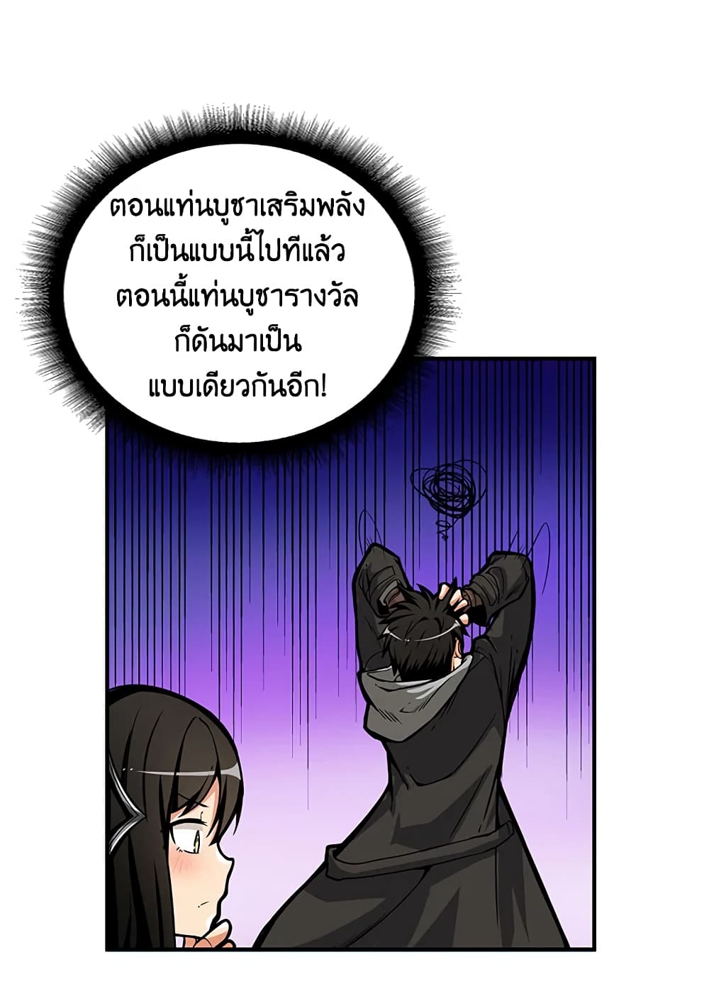 Solo Login page 65