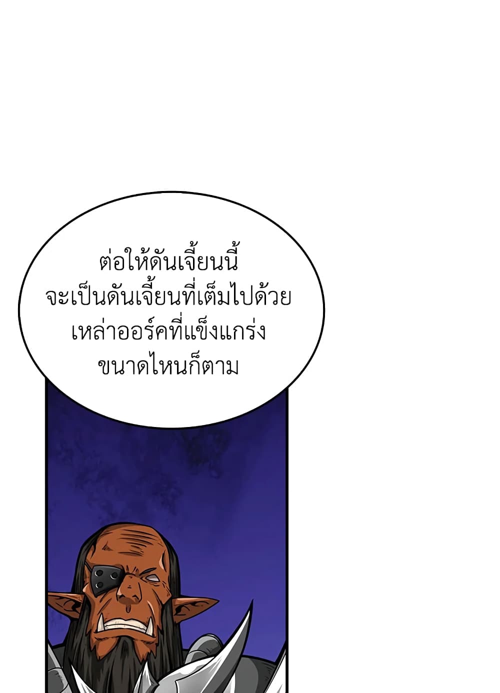 Solo Login page 67