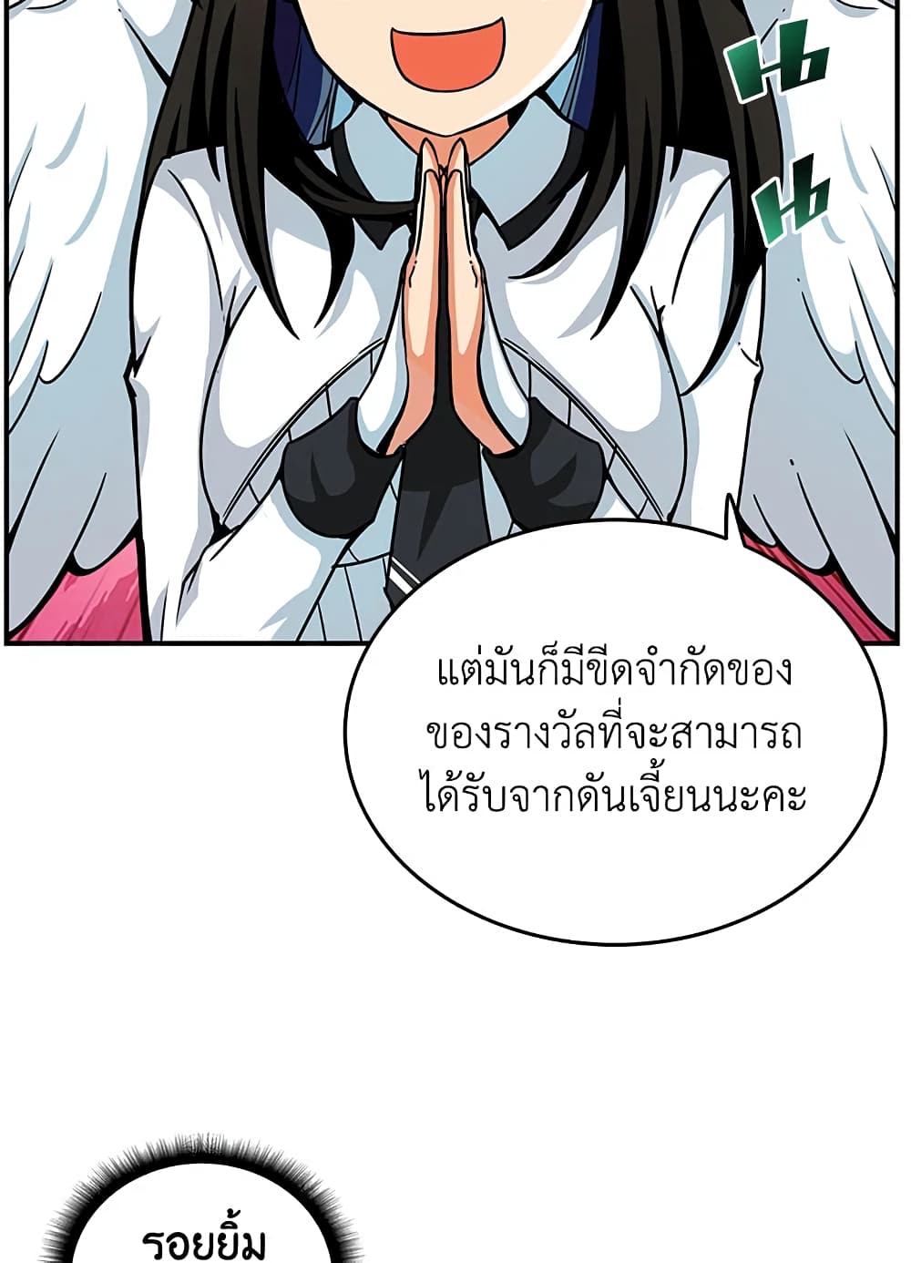 Solo Login page 69