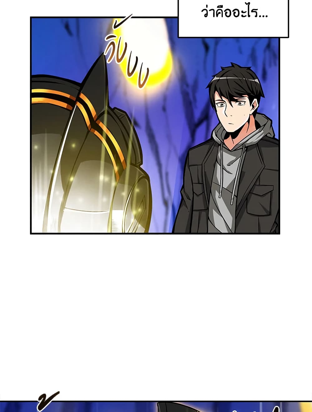 Solo Login page 6