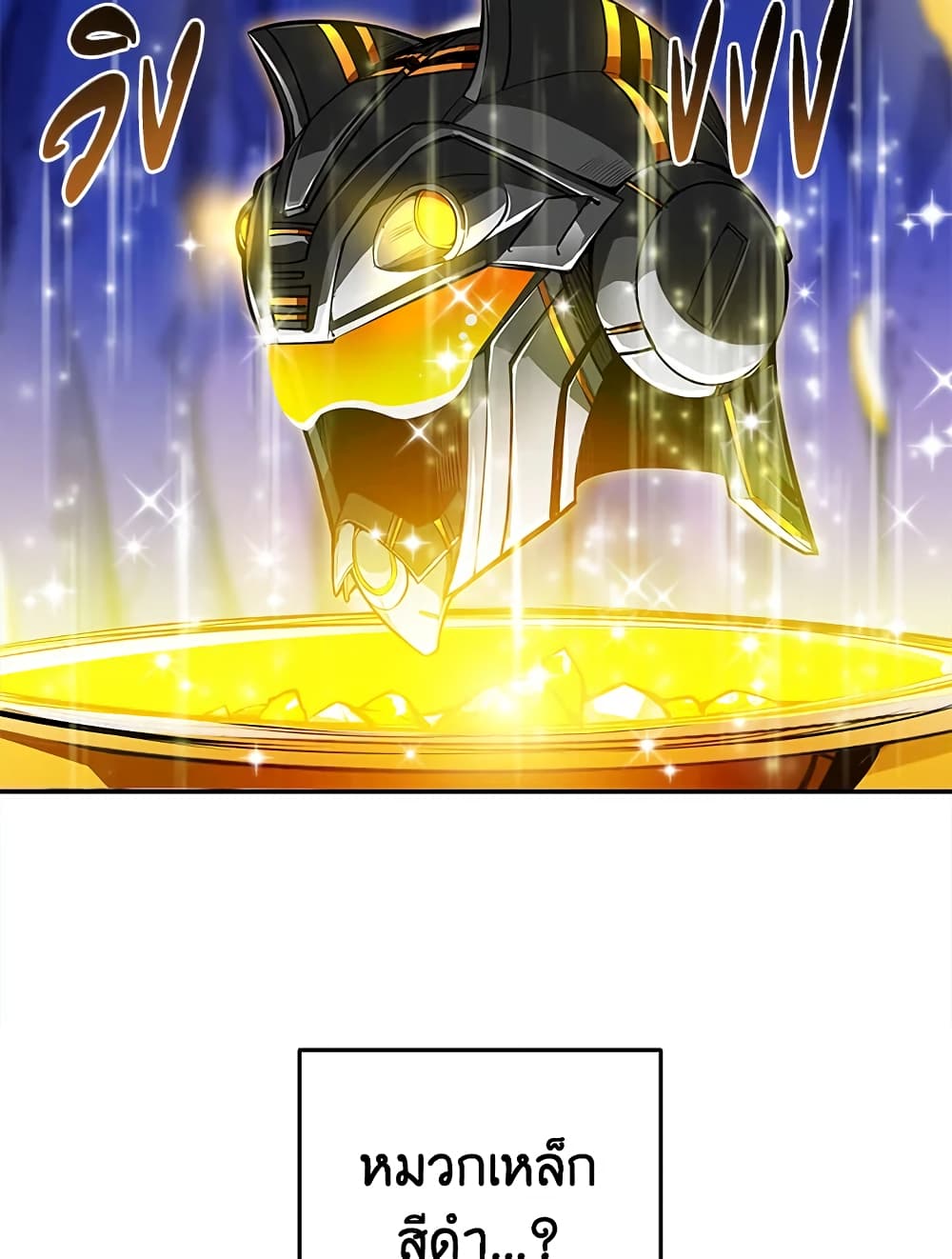 Solo Login page 7