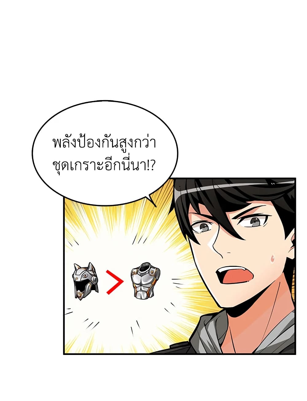 Solo Login page 11