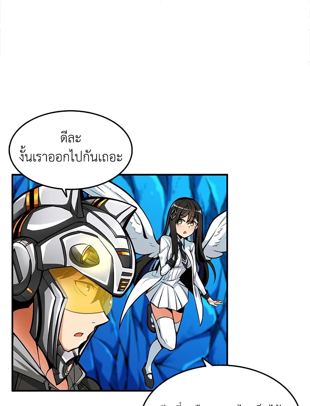 Solo Login page 15