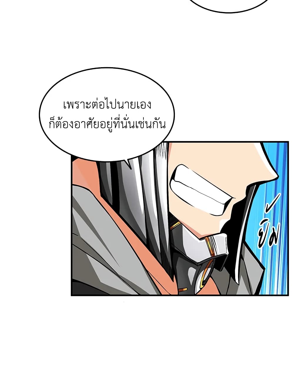 Solo Login page 19