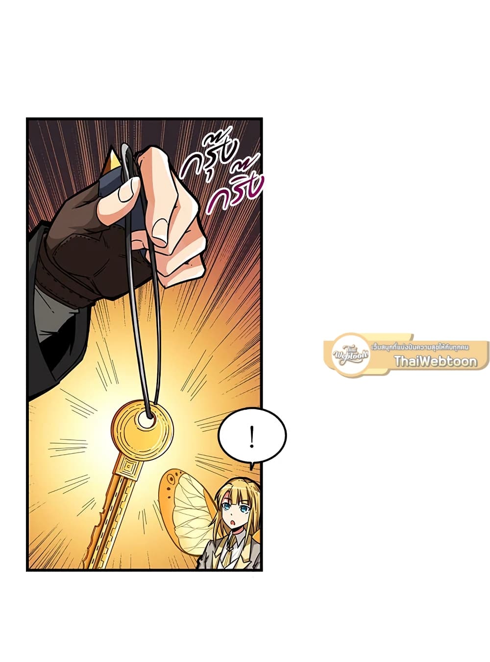 Solo Login page 20