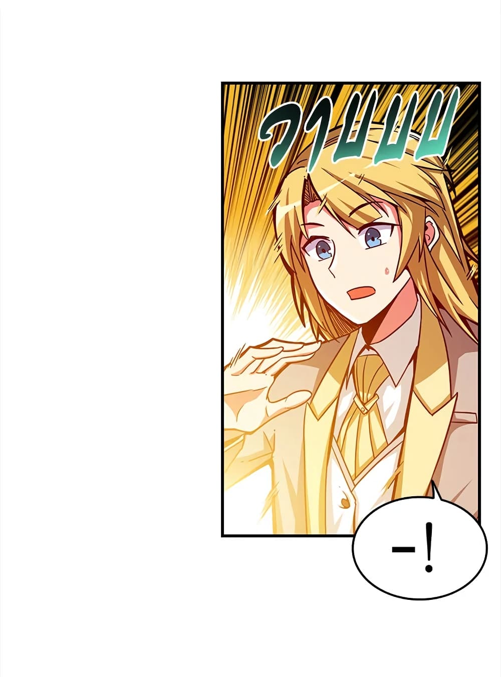Solo Login page 22