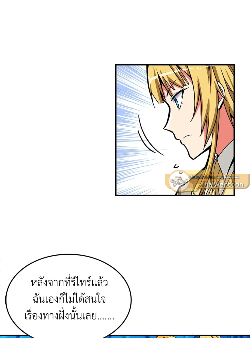 Solo Login page 25
